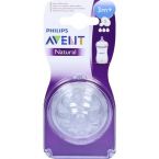 Avent Naturnah-Sauger 3m+ Monate im Preisvergleich
